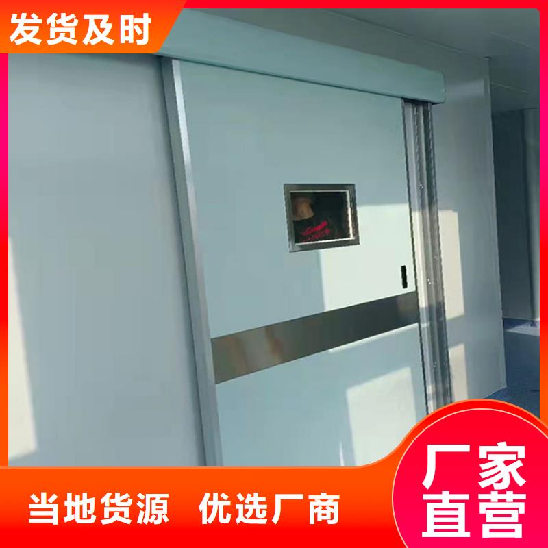 牙科門診鉛門廠家