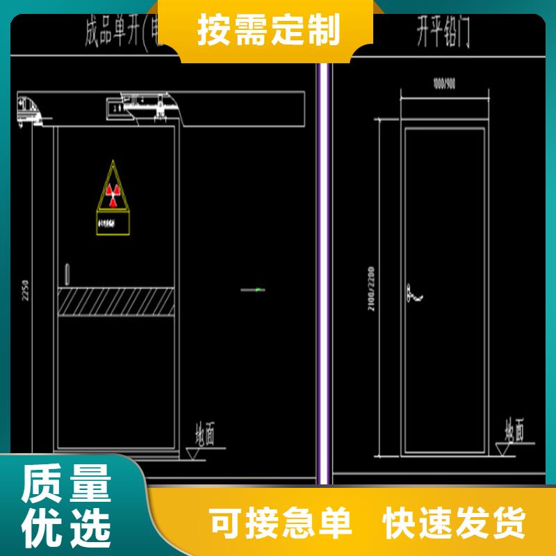 铅门-专注铅门十多年