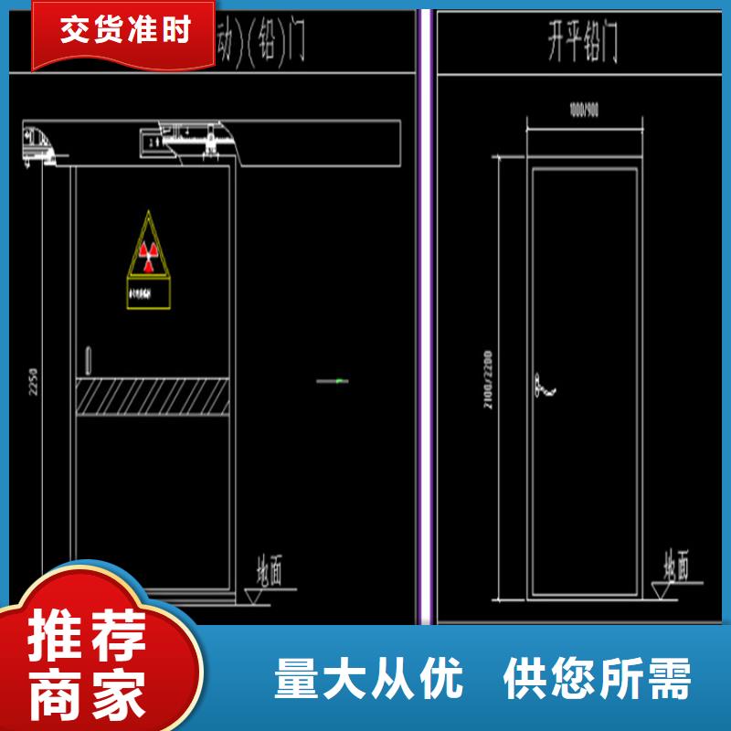 江西南昌進(jìn)賢CT室電動(dòng)推拉鉛門優(yōu)惠報(bào)價(jià)