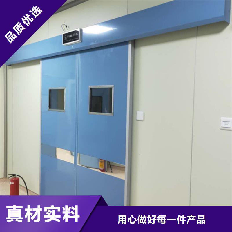 防輻射鉛門可定制