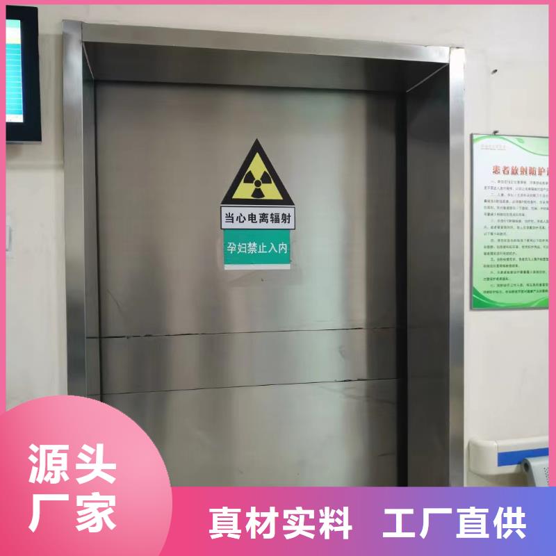 手術(shù)室鉛門(mén)廠家-0元拿樣