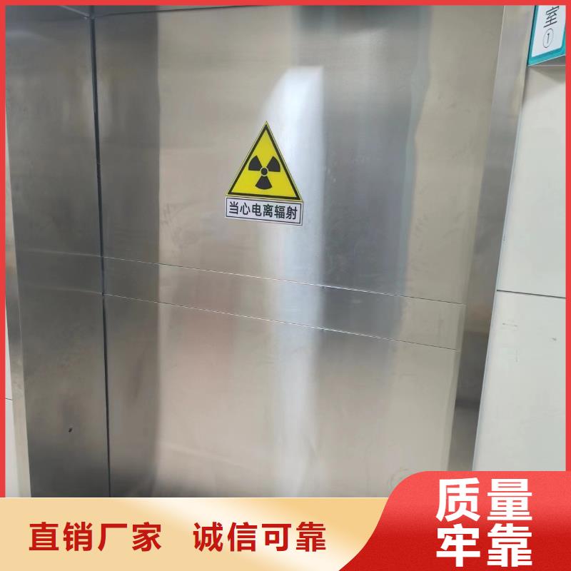 3.5個(gè)當(dāng)量防輻射鉛玻璃廠家發(fā)貨及時(shí)