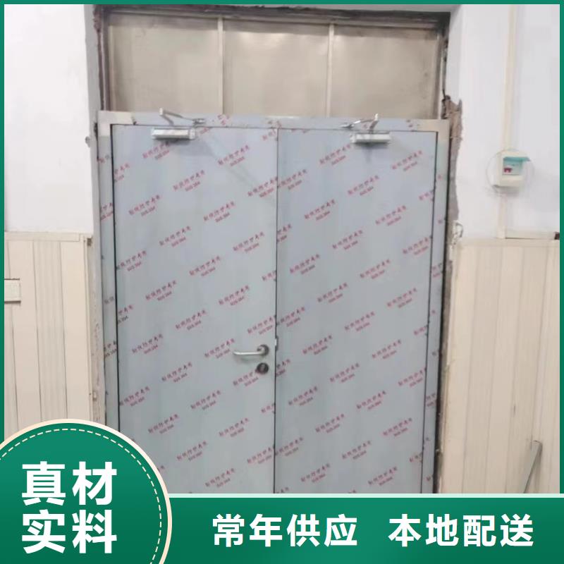 #dr防辐射铅门#-生产厂家