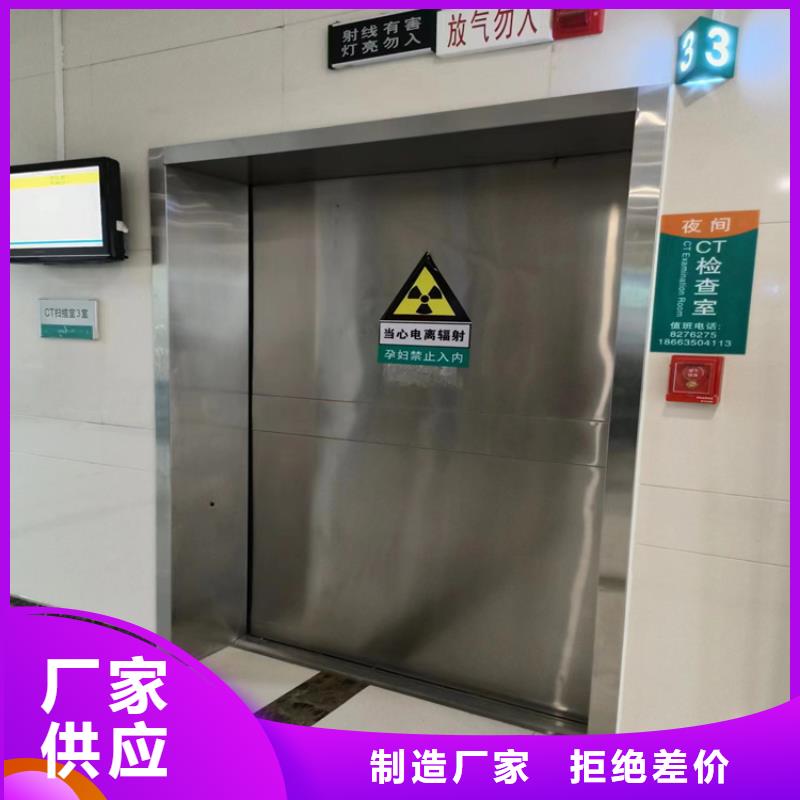 防輻射鉛玻璃-放心可靠