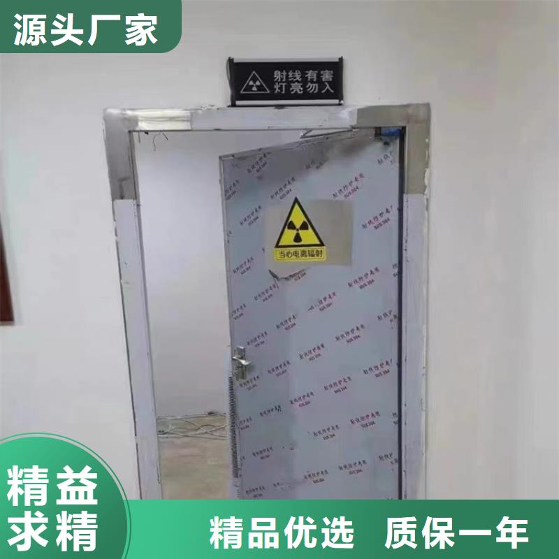 选购牙科铅门-实体厂家可定制