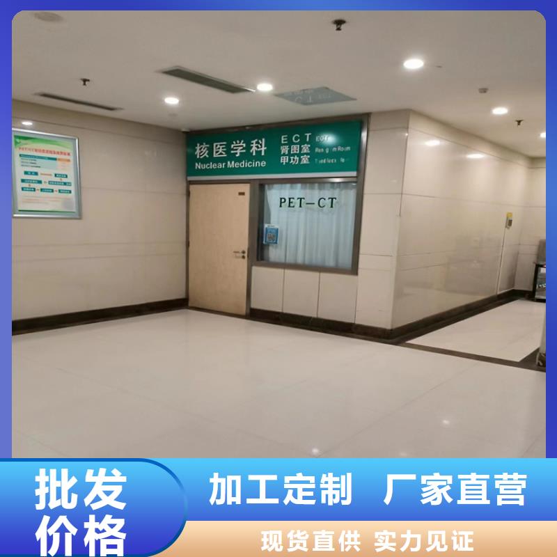 手術室防護鉛玻璃屏風廠家價格