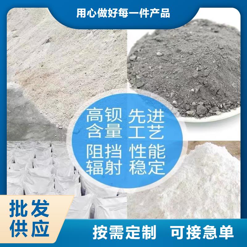 放射科防護硫酸鋇實體廠家