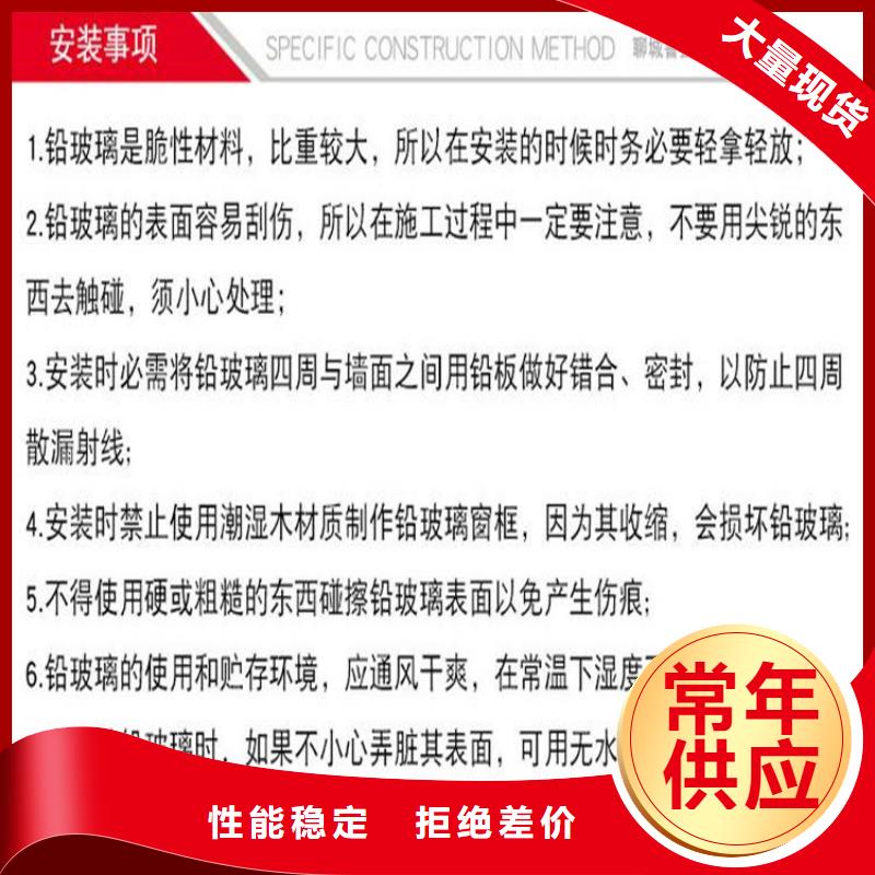 鉛門現(xiàn)貨定做