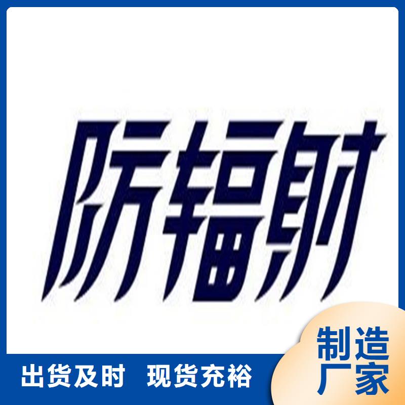 防輻射鉛玻璃規(guī)格齊全