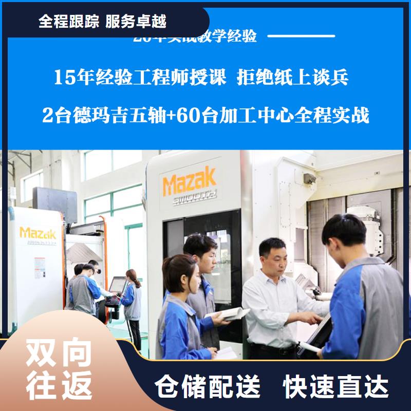 UG培訓哪里不錯就選河北克朗