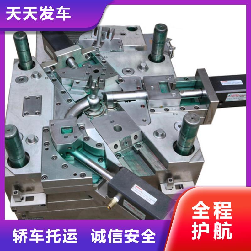 UG模具設(shè)計培訓哪里有就來河北克朗數(shù)控模具學校