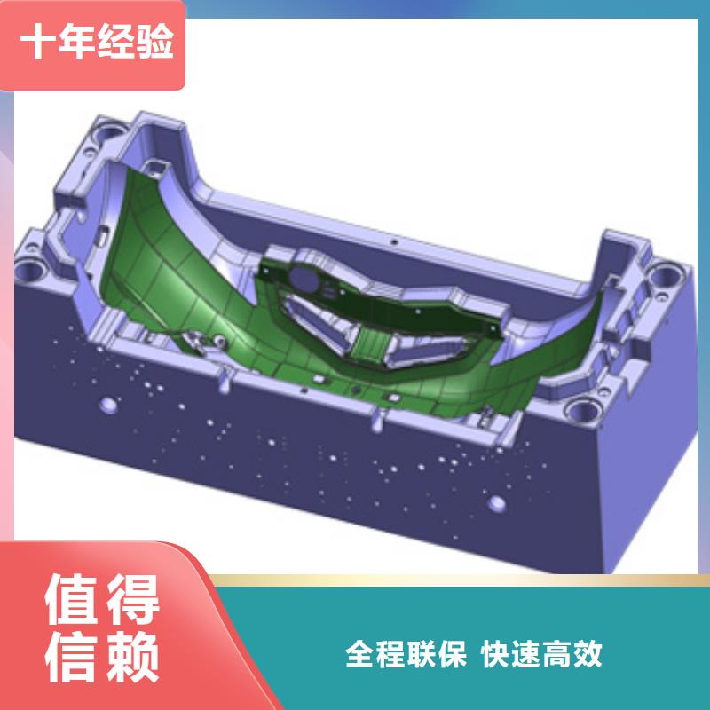 學模具設計哪里不錯就選克朗
