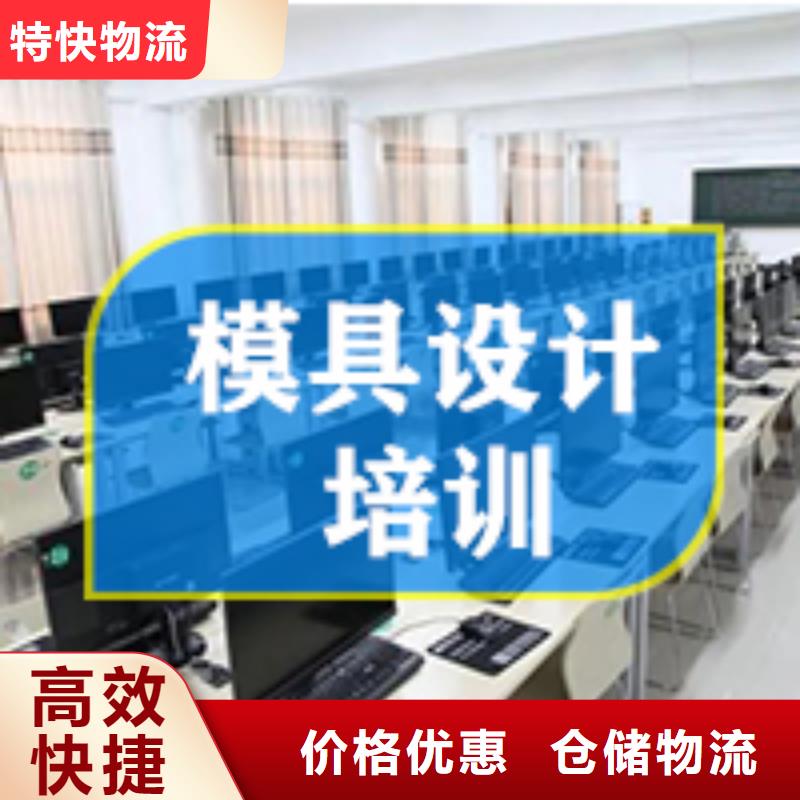 台湾咨询数控机床学校哪里好就来克朗数控模具学院