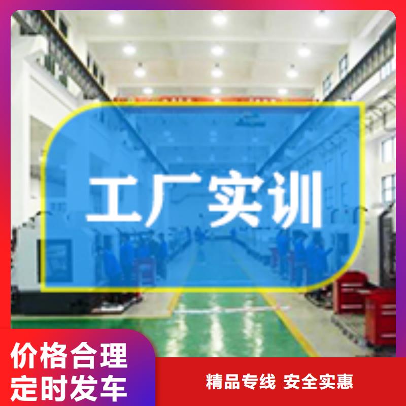 【北京】订购数控机床学校哪里好就来克朗数控模具学院
