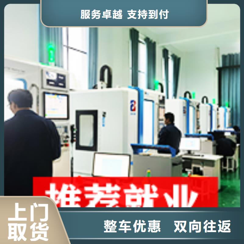 [上海]指导就业克朗数控机床培训哪里专业就来克朗数控模具学院