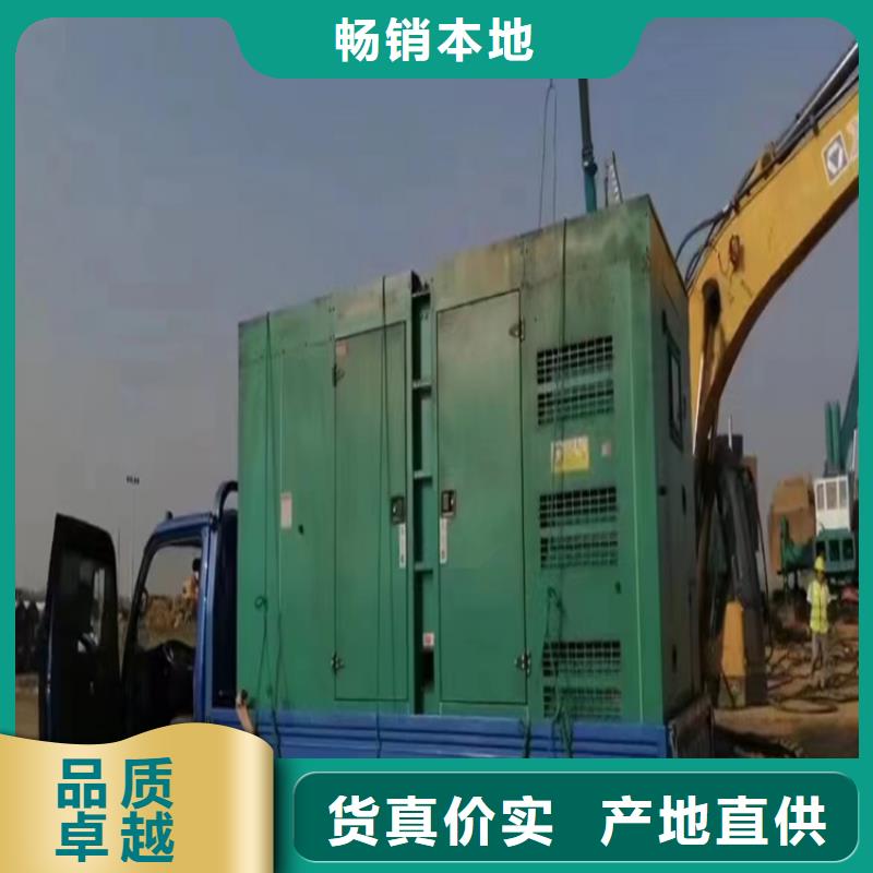 和平發(fā)電機(jī)組出租現(xiàn)貨