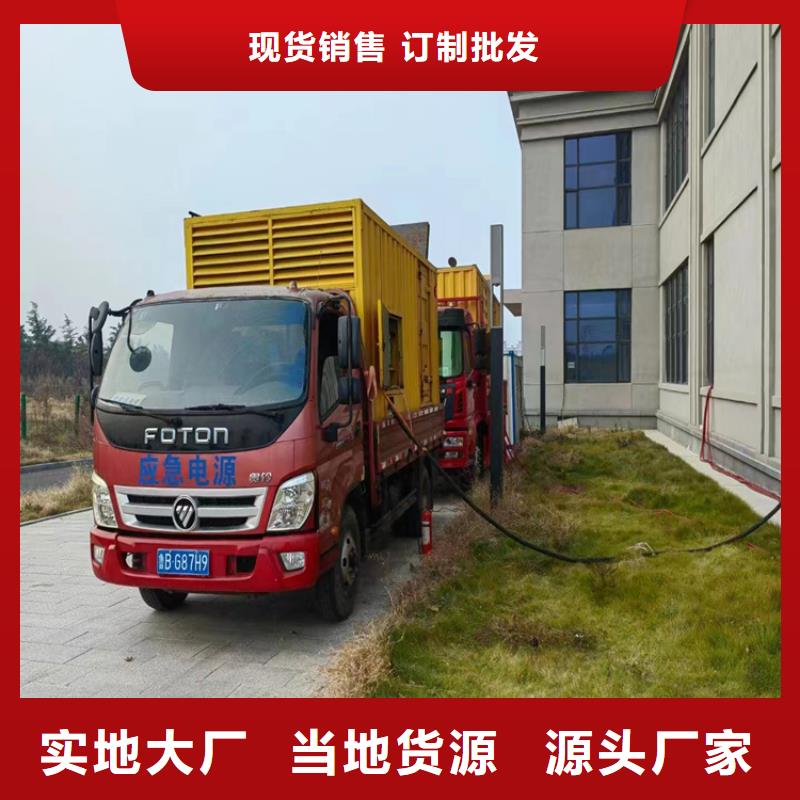 任丘發電機出租地址