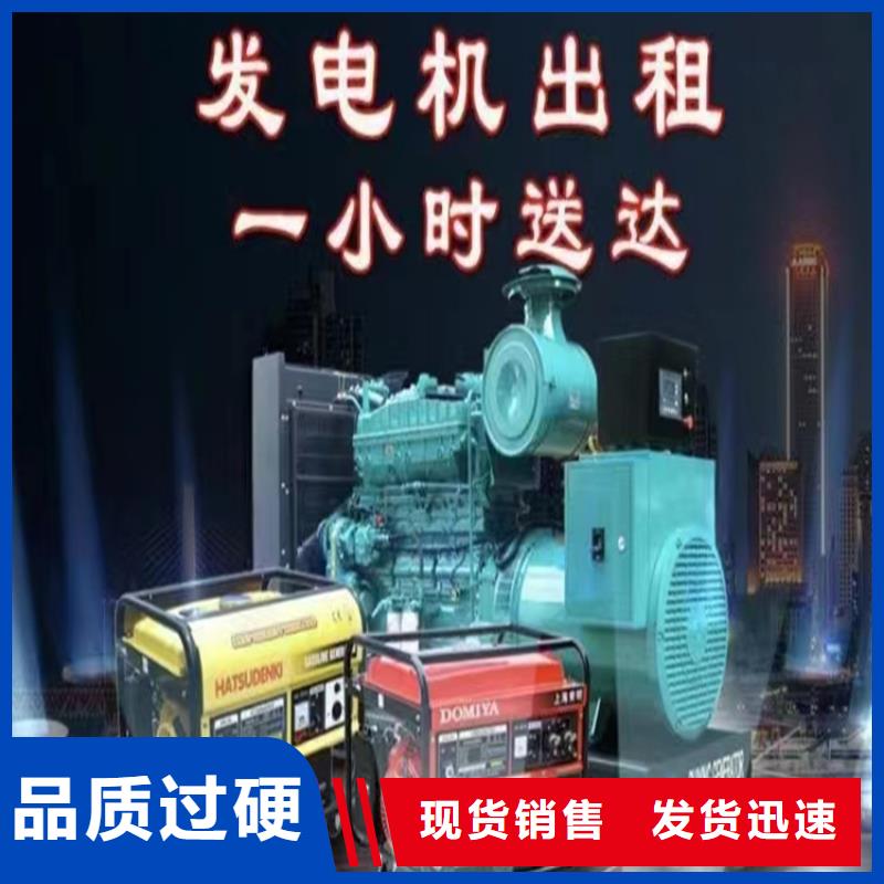 亳州订购大型发电机回收