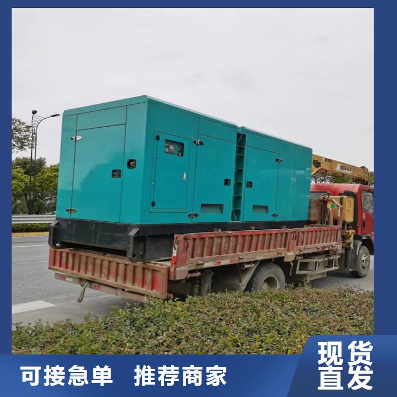 广州找静音发电机回收