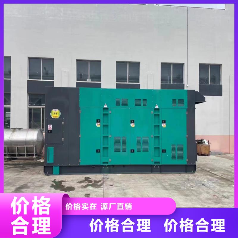 變壓器出租