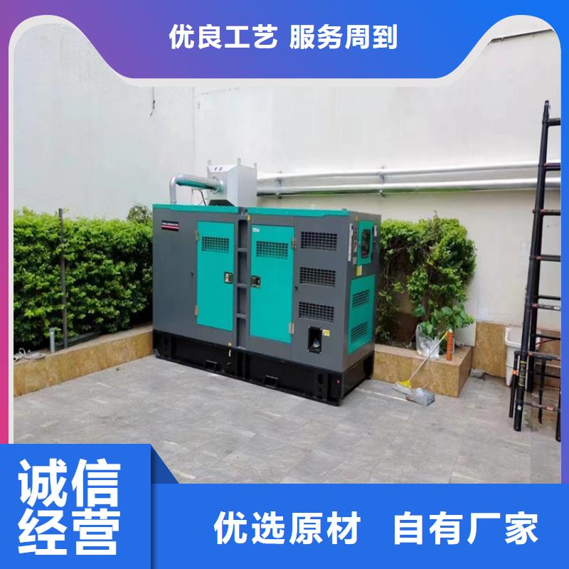 宁波订购30kw发电机回收