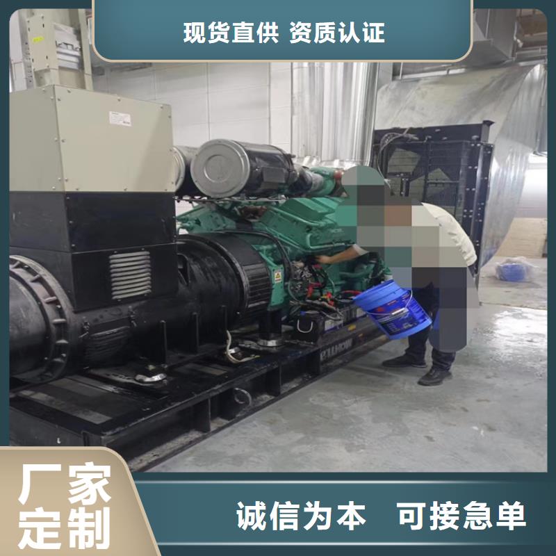 台州自营品质有保障鑫红运30kw发电机回收