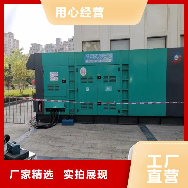 回收发电车- 本地 (鑫红运)
