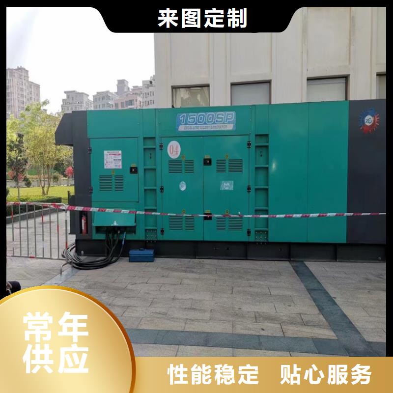 台州发货及时鑫红运300kw发电机回收
