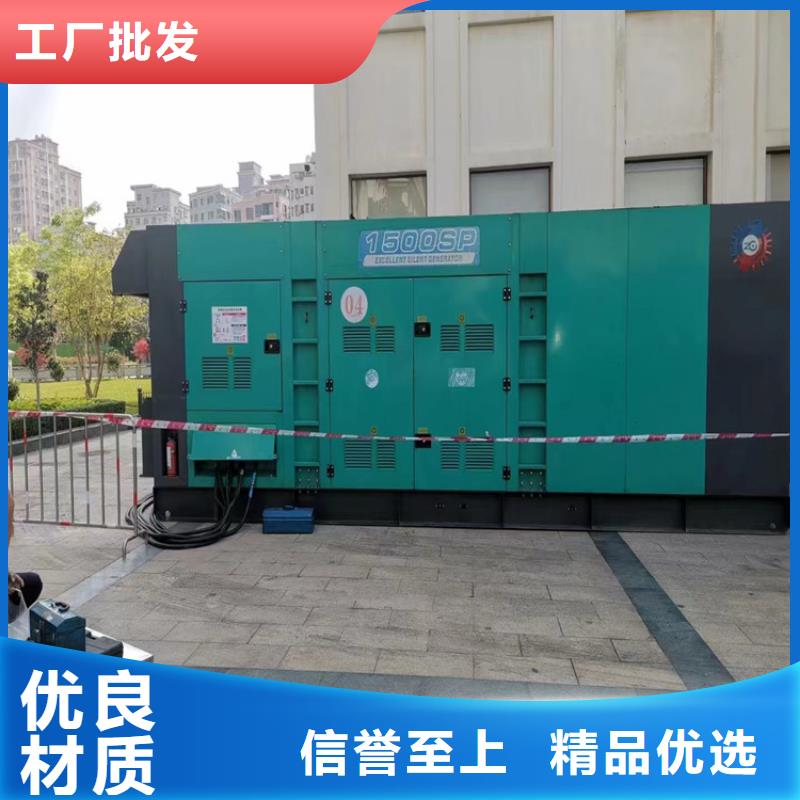 【黑龙江市】 <鑫红运>250kw发电车出租租赁_城市供应中心