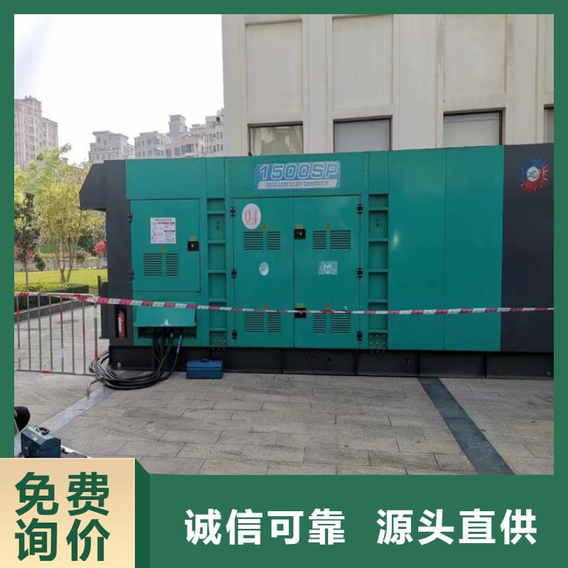 (台州)本地鑫红运500kw发电机回收