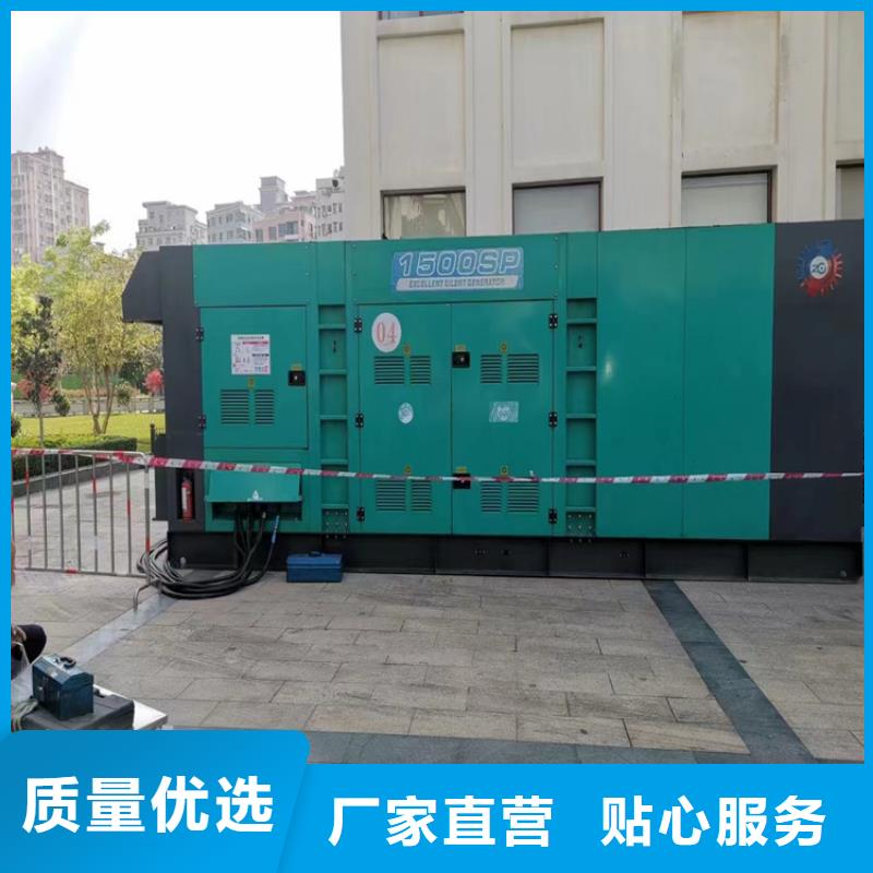 丽江市[当地]鑫红运75kw柴油发电机出租租赁_城市资讯中心