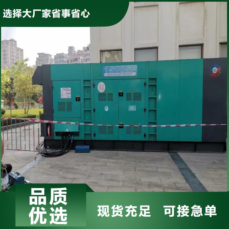 温州附近鑫红运75kw发电机回收