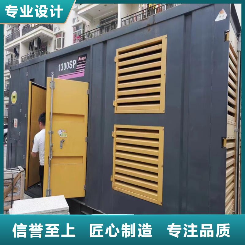 (衢州)批发鑫红运120kw发电机回收