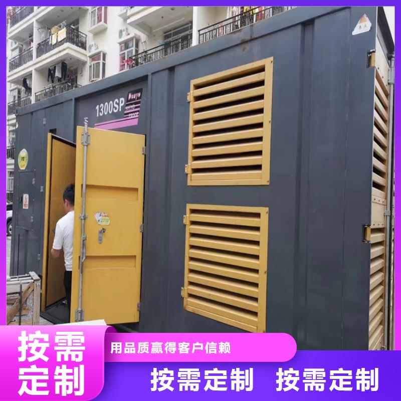 (荆州)订购鑫红运大型发电机回收