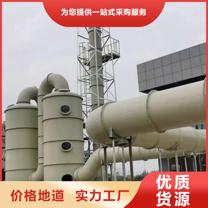 淮北玻璃钢洗涤塔提供技术咨询