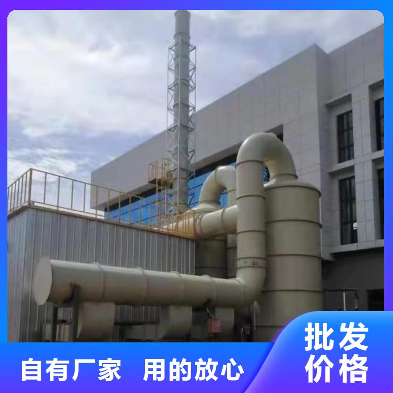 乐东县玻璃钢废气吸收净化塔安装指导