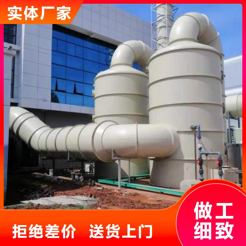 芜湖咨询玻璃钢废气喷淋塔厂家设计制