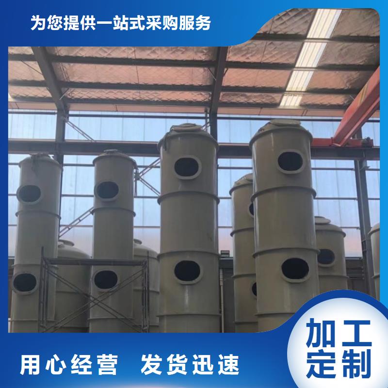 香港经营玻璃钢废气净化塔厂家超上千工程案例
