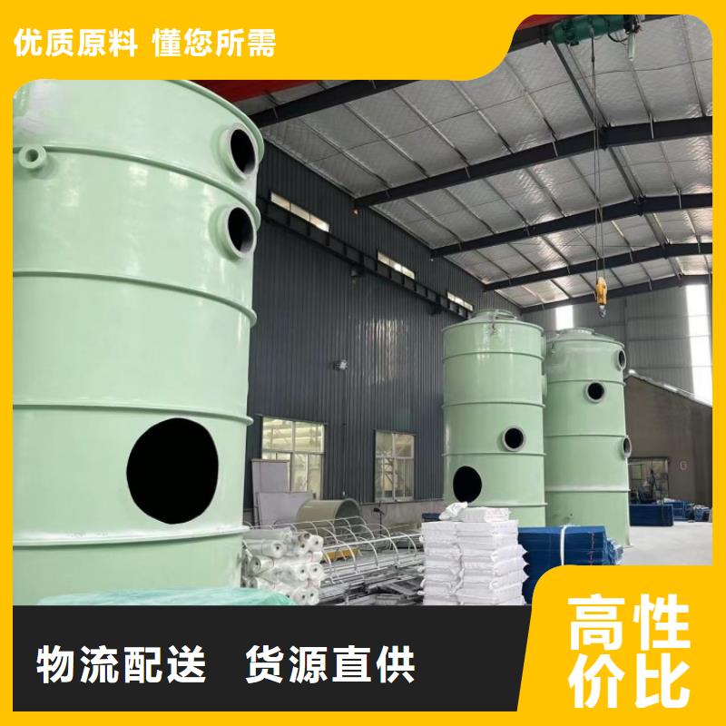 噴淋塔現貨即發