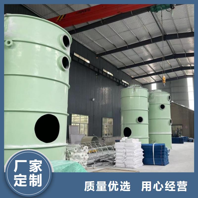 台湾本地玻璃钢碱液喷淋塔环保总承包企业