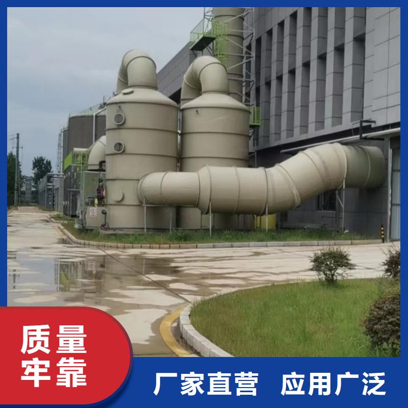 澄迈县玻璃钢废气塔提供解决方案