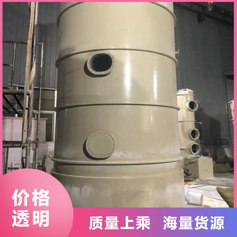《杭州》购买废气玻璃钢喷淋塔厂家协同环保验收