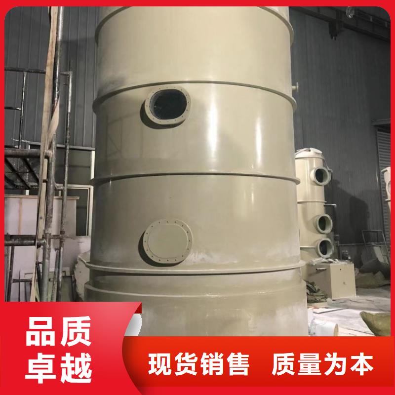 汉中该地玻璃钢废气吸收净化塔设备材质供选择