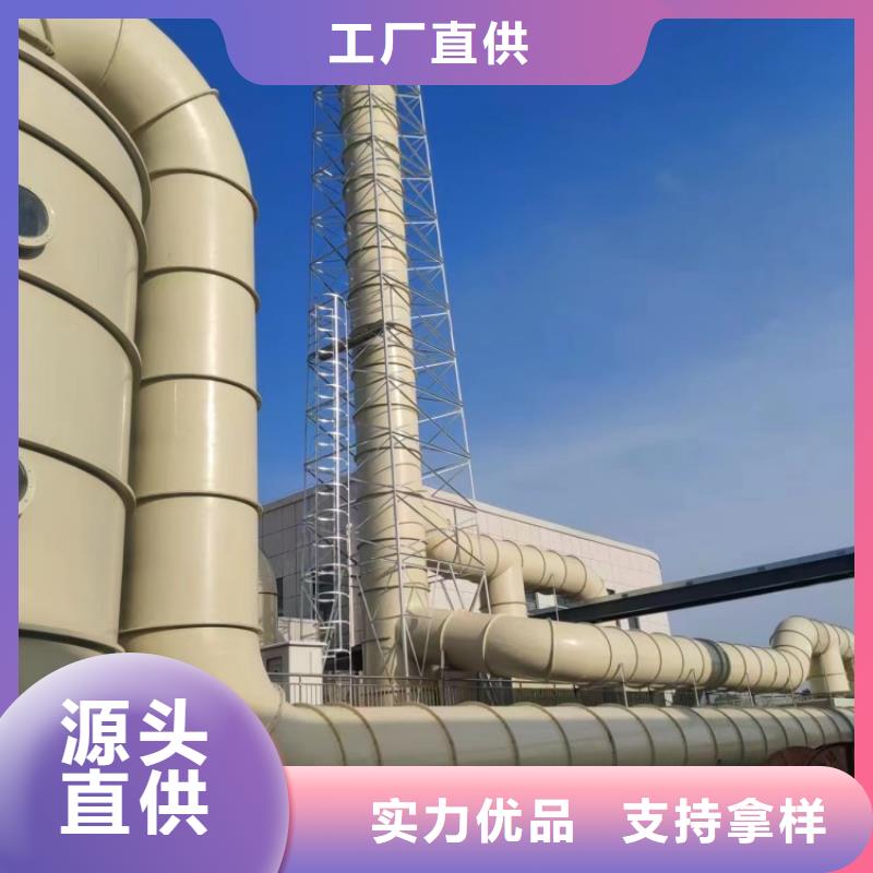 深圳订购玻璃钢硫酸喷淋塔工艺