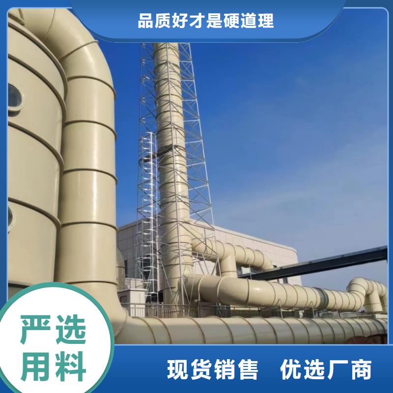 昌江县玻璃钢喷淋塔安装设备材质供选择