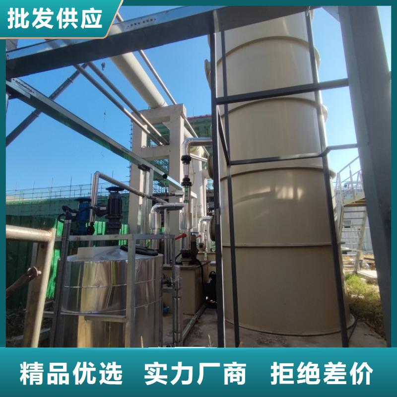 【辽源】咨询玻璃钢废气处理设备提供解决方案