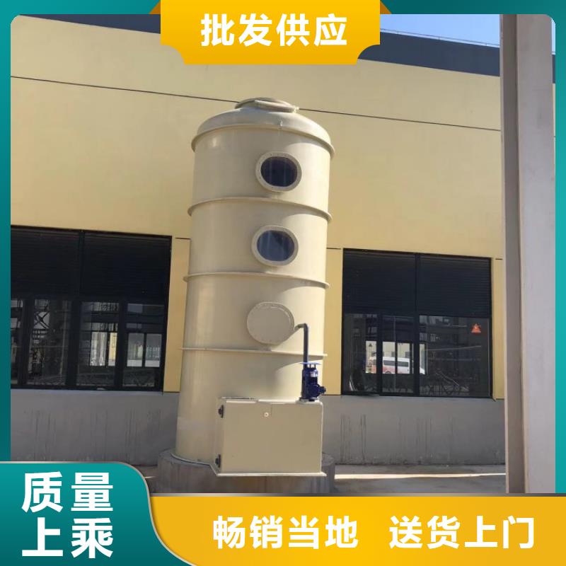 《香港》生产玻璃钢废气喷淋塔厂家设计制