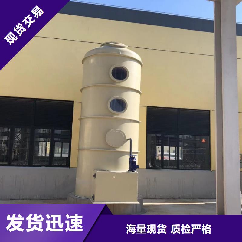【梅州】定制玻璃钢水旋喷淋塔处理方案