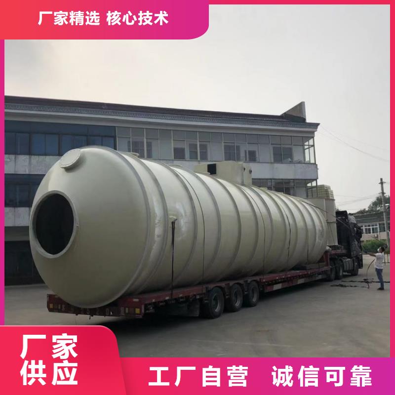 屯昌县玻璃钢酸气吸收塔设备材质供选择