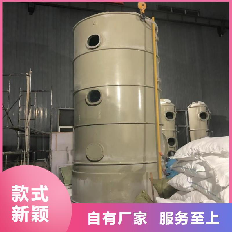 漳州玻璃钢废气塔喷淋塔安全设施合理